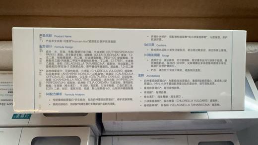 可复美小蓝杯5g*10杯(2.0新款) 商品图2