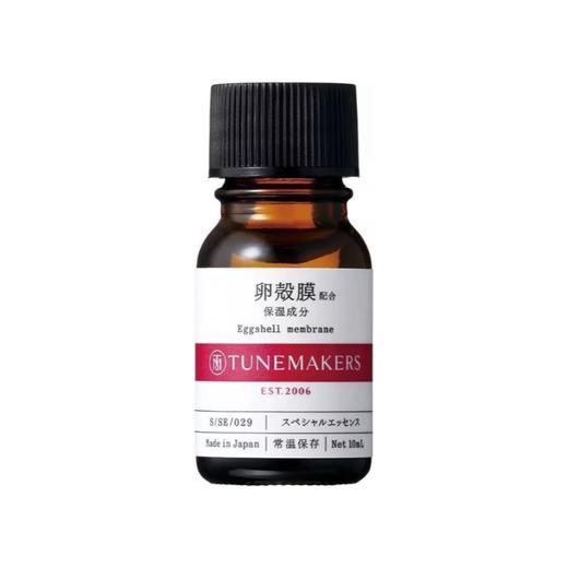 渡美 卵壳膜原液 10ml【保质期：2026年8月31日】 商品图0
