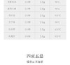 半岛荔枝味红茶25g 商品缩略图8