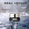 【保税仓】LA MER海蓝之谜 浓缩密集修护眼霜5ml 新版 商品缩略图3