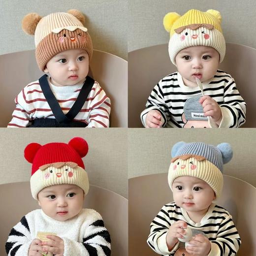 【萌趣可爱！毛球套头帽】宝宝帽子秋冬季可爱毛球套头帽婴幼儿针织毛线加厚护耳男女超萌潮。ry 商品图0
