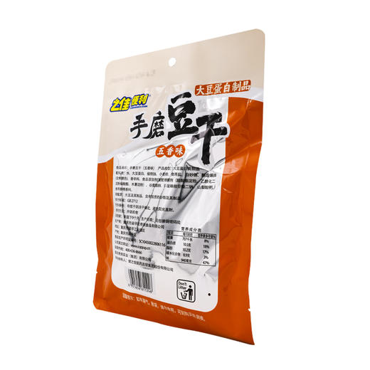 之佳便利,手磨豆干(五香味) 【90g】 重庆奇爽 商品图1