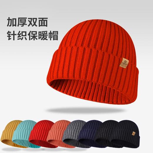 迈路士跑步滑雪骑行运动针织帽冬季防寒简约保暖套头百搭保暖帽子 商品图2