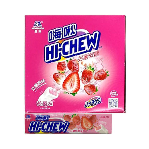 森永嗨啾好嚼软糖草莓味57g*12条 商品图0