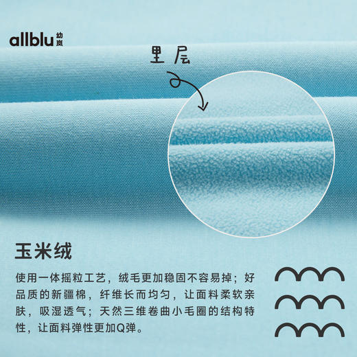 【折扣】幼岚【玉米绒】儿童卫衣秋冬女童男童新款宽松保暖加帽上衣 商品图4