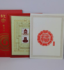 2025年故宫蛇年藏书票盖章版现货 商品缩略图6