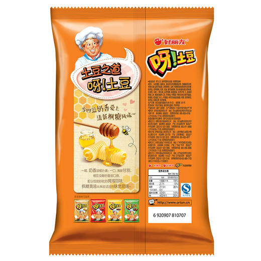 好丽友呀土豆蜂蜜黄油味70g 商品图1