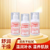 秋冬维E乳100g维生素E乳清爽不油腻保湿乳液身体乳凡士林防干燥 商品缩略图0