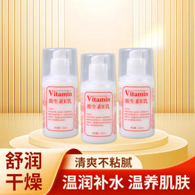 秋冬维E乳100g维生素E乳清爽不油腻保湿乳液身体乳凡士林防干燥