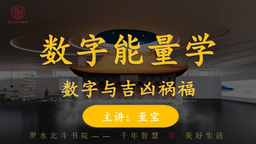 生辰卦克、冲、绝的化解方法 商品图0