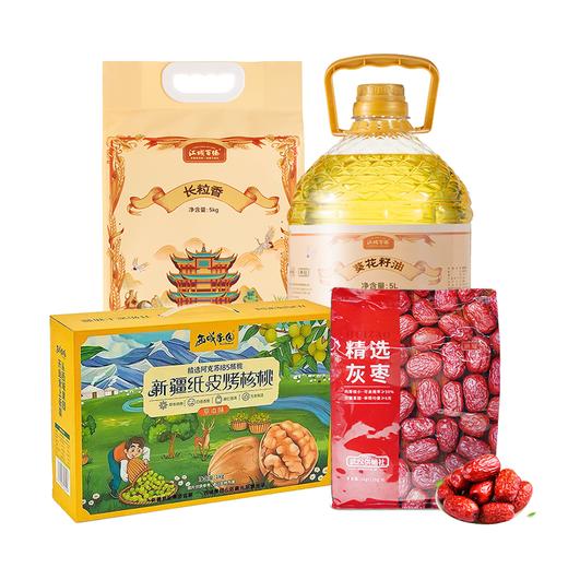 【JGM内部】DIFAW践行达人激励物品组合（一） 商品图0