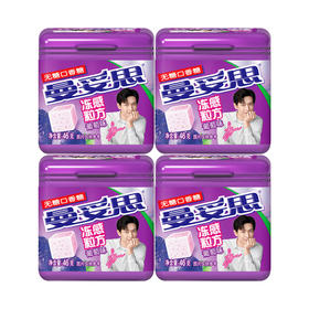 曼妥思冻感粒方无糖口香糖葡萄味46g*4瓶