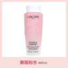 新版Lancome/兰蔻粉水400ml玫瑰露清滢柔肤水化妆水 爽肤水保湿补水女 商品缩略图1