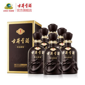古井贡酒年份原浆古5 50度500ml*6瓶整箱 浓香型白酒