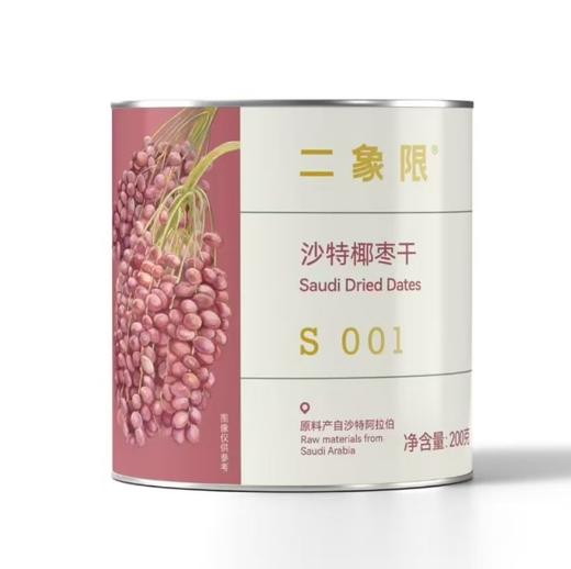 沙特椰枣  200g/罐 商品图3