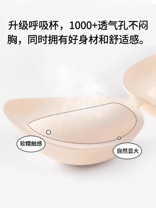 舒小朵外扩内衣 商品图4