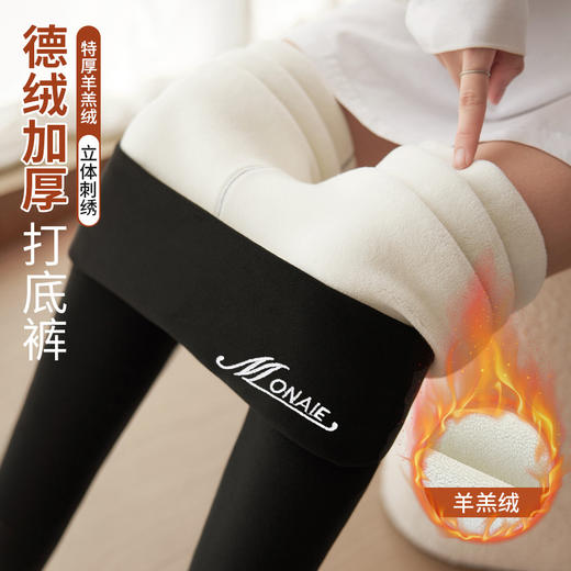 「数色可选！柔软弹力」高腰德绒秋裤女秋冬季加绒加厚内穿大码无痕线裤保暖裤打底裤下装 商品图2
