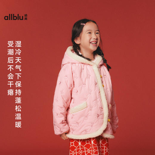 【冬Vol.5】allblu幼岚儿童棉服女童冬季新款拜年礼服新中式保暖舒适外套ZY 商品图3
