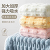 「9.9到手！耶耶奶条毛巾」新品珊瑚绒竹节绒毛巾 柔软加厚吸水包边洗脸面巾成人洗澡居家布艺 商品缩略图0