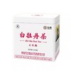 中粮-中茶 蝴蝶牌【五年陈】白牡丹5168 福鼎老白茶铁罐250克中粮出品 商品缩略图9