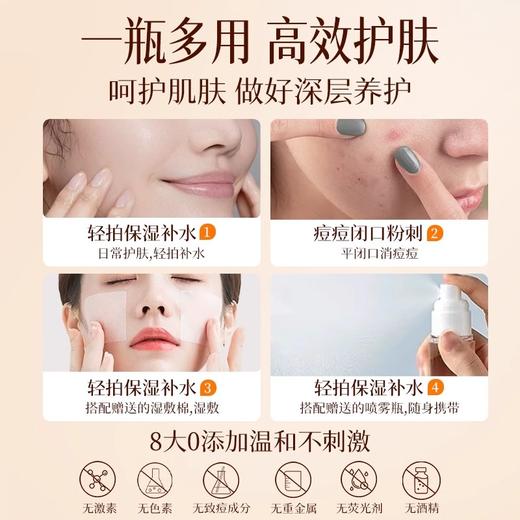 【猛缩粗毛孔 提亮·控油·平闭口】乳糖酸毛孔净透水500ml#乳糖酸收缩毛孔去闭口湿敷水去黄提亮补水控油保湿爽肤水果酸精华 商品图4