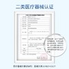 KJ  夸迪  医用透明质酸钠修复液（次抛）精华敷料   30支/盒 商品缩略图2