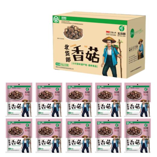 北货郎香菇 商品图3