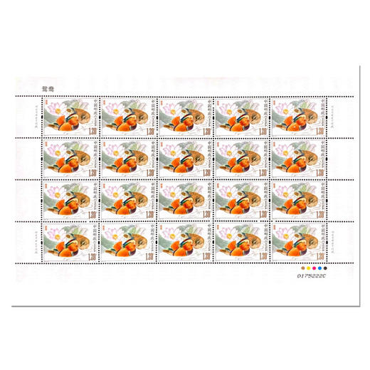 《鸳鸯》特种邮票 2015-18 商品图2