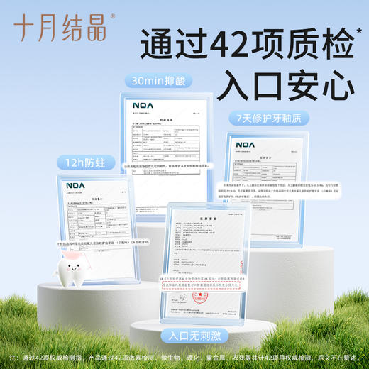 婴儿1-3岁果味不可吞咽奥拉氟换牙期防蛀牙牙膏3只装 商品图5