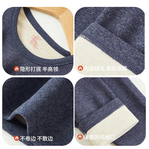【德绒羊绒妈妈秋衣秋裤套装】打底中老年爸爸发热保暖内衣 棉毛衫冬 商品图3