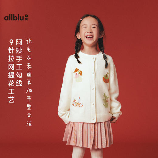 【冬Vol.5】allblu幼岚儿童毛衣新款男童女童开衫宽松羊毛保暖蓬松圆领羊毛衫ZY 商品图3