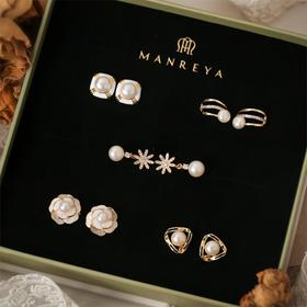 Manreya5天珍珠耳夹礼盒 | Manreya玛芮雅一周淡水珍珠耳钉&耳夹款，磁吸礼盒+礼袋 ，有无耳洞都满足