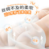 【露安适提供技术支持】爱乐爱丝绸裸感纸尿裤拉拉裤NB-XXXL码轻柔无痕宝宝尿不湿 商品缩略图3