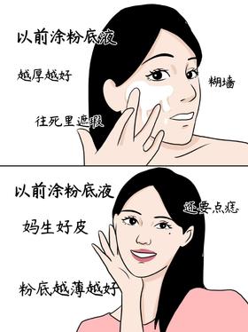 真的太真实啦‼️