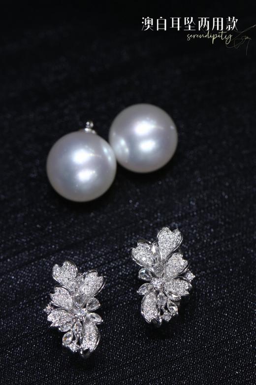 13mm-14mm澳白耳坠 商品图2