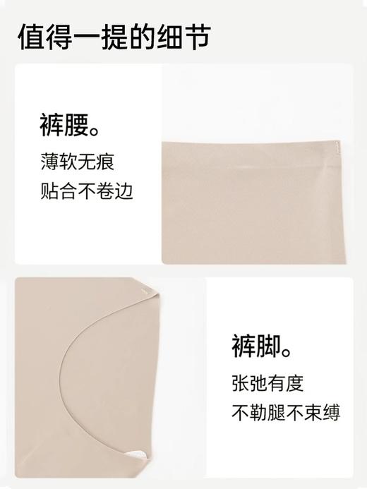 舒小朵女士内裤 商品图4