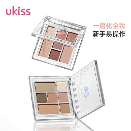 【百搭七色不挑皮】UKISS眼影盘七色2024年新款日常淡妆彩妆大地色哑光亮片高光眼影 商品图1