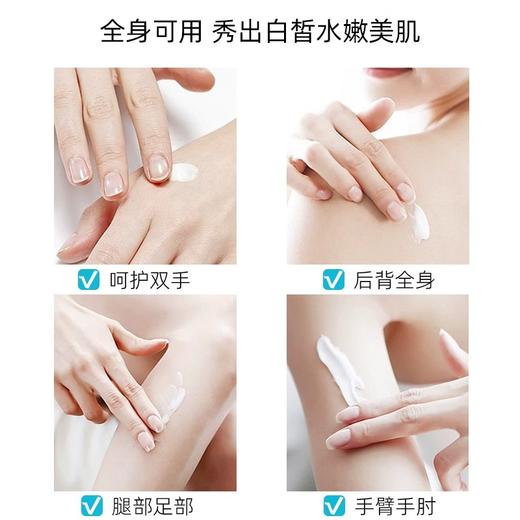 泰国进口美丽蓓菲辅酶Q10牛奶身体乳美白保湿滋润奶香400ml/瓶【中欧班列精选】 商品图8