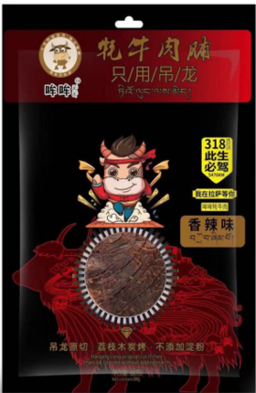 哞哞牦牛肉脯（香辣味）88g/袋
