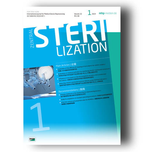 《国际消毒供应中心》中英文期刊（2024年01期）【会员福利】 商品图0