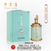 【新品首发】预售 潭酒-虎虎生威 虎年生肖纪念酒 53度 酱香型 1.5L坛装 商品缩略图0