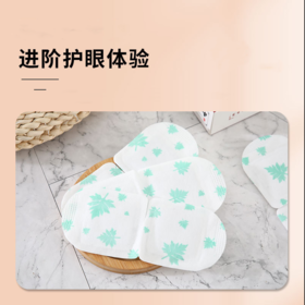 平价优选：老牌子自热眼敷贴，同仁堂艾草蒸汽眼罩5片*3盒