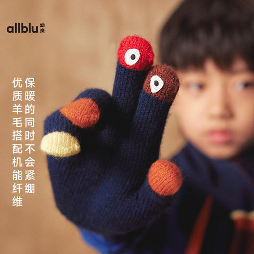 【冬Vol.5】allblu幼岚儿童手套男童女童秋冬新款加厚手套五指分指头百搭洋气ZY 商品图3