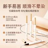 【1笔成型 全天不晕染】精细丝柔持妆眼线液笔0.6ml#眼线笔液胶不晕染防水防汗持久不脱色速干流畅卧蚕笔新手初学正品 商品缩略图3