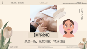 【面部金雕】1次