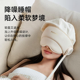 蓝宝头部按摩仪按摩器BP-TB03