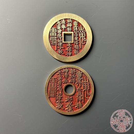 文创币  朱砂山鬼 商品图7