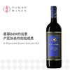宝骄托斯卡纳红葡萄酒 ,  意大利 托斯卡纳 IGT  Il Poggione Rosso, Italy Toscana IGT 商品缩略图0