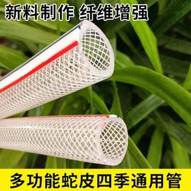 【ZK】皮管