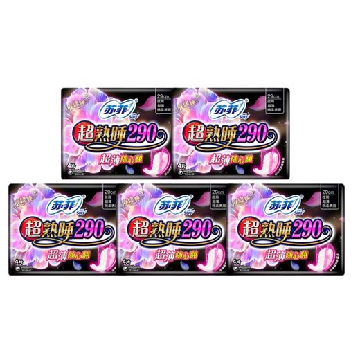 苏菲超熟睡超薄随心翻夜用卫生巾290mm*4片*12包 商品图1